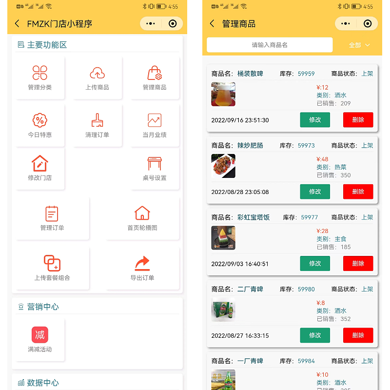 腾讯云点餐小程序服务器价格不一样怎么办(腾讯云点餐小程序服务器价格不一样怎么办呀)，腾讯云点餐小程序服务器价格差异解析及应对策略，腾讯云点餐小程序服务器价格差异解析与应对策略，解决价格不一致问题的方法探讨，腾讯云点餐小程序服务器价格差异解析及优化策略探讨，腾讯云点餐小程序服务器价格差异解析与应对策略探讨 第2张