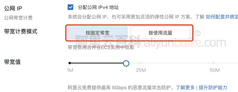 阿里云服务器提示过期怎么回事(阿里云服务器到期了,域名备案会掉吗)，阿里云服务器过期提示及域名备案影响解析 第2张