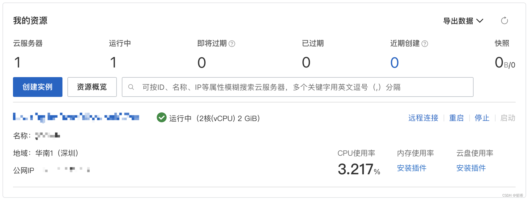阿里云服务器故障大全解决(阿里云服务器故障大全解决方法)，阿里云服务器故障详解与解决方案大全