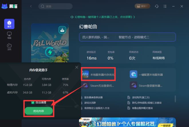云帆连接服务器就闪退(云帆连接服务器就闪退怎么办)，云帆连接服务器闪退问题及解决方案，云帆连接服务器闪退问题详解，解决方案与应对之策，云帆连接服务器闪退问题详解，解决方案与应对之策，云帆连接服务器闪退问题详解及应对解决方案