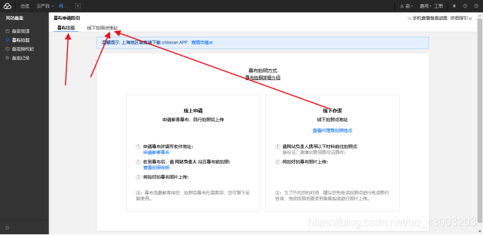 云服务器比价工具(云服务器比价工具怎么用)，云服务器比价工具使用指南及比较功能介绍 第2张
