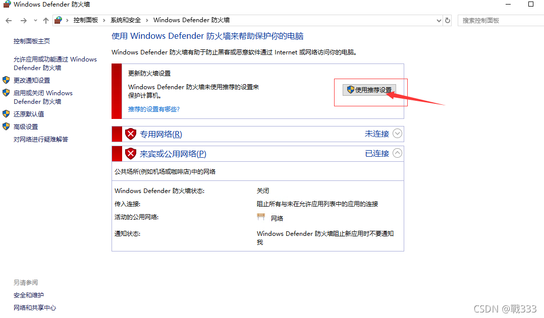 包含新购买的阿里云服务器开80端口异常怎么办的词条，阿里云服务器开80端口异常解决方案指南，阿里云服务器开80端口异常解决方案指南，针对新购服务器遇到的挑战 第2张
