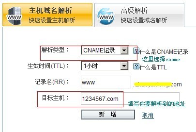 包含万网域名购买怎么绑定服务器吗的词条，万网域名购买与服务器绑定教程，万网域名购买与服务器绑定教程，详细步骤解析，万网域名购买与服务器绑定教程，详细步骤解析与指南，万网域名购买与服务器绑定教程，详细步骤解析与指南，万网域名购买与服务器绑定教程，详细步骤解析与操作指南，万网域名购买与服务器绑定教程，详细步骤解析与操作指南，万网域名购买与服务器绑定教程，详细步骤解析与操作指南，万网域名购买与服务器绑定教程，详细步骤解析与操作指南，万网域名购买与服务器绑定教程，详细步骤解析与操作指南 第2张