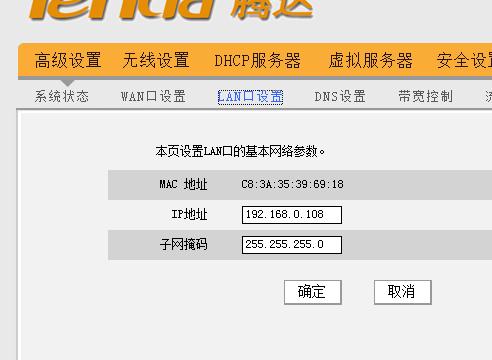 路由器虚拟服务器设置(路由虚拟服务器怎么设置)，路由器虚拟服务器设置指南，步骤与技巧，路由器虚拟服务器设置详解，指南、步骤与技巧，路由器虚拟服务器设置详解，设置步骤与技巧指南，路由器虚拟服务器设置详解，设置步骤与技巧的指南，路由器虚拟服务器设置详解，设置步骤与技巧的指南，路由器虚拟服务器设置详解，设置步骤与技巧的指南，路由器虚拟服务器设置详解，设置步骤与技巧的实用指南，路由器虚拟服务器设置详解，实用设置步骤与技巧指南