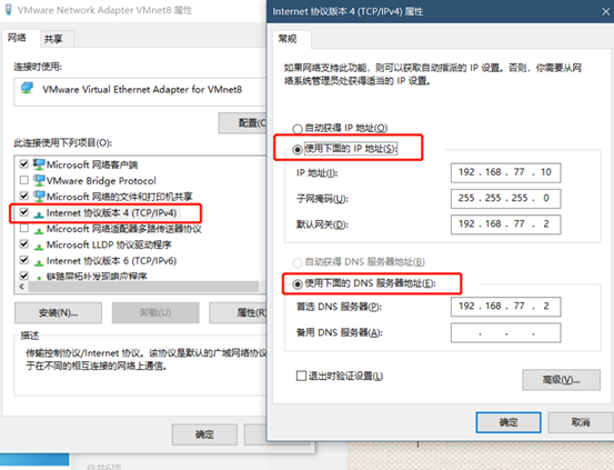 虚拟机怎么创建dns服务器的简单介绍，虚拟机创建DNS服务器的简单教程，虚拟机创建DNS服务器的简单教程与介绍 第2张