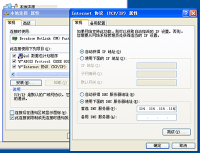 关于江苏连云港移动dns服务器云空间的信息，江苏连云港移动DNS服务器云空间详解，江苏连云港移动DNS服务器云空间详解与介绍，江苏连云港移动DNS服务器云空间详解及介绍，江苏连云港移动DNS服务器云空间介绍与详解
