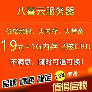 湖南服务器租用云主机(云服务器租用价格多少钱)，湖南云主机租用服务，云服务器价格及租用详情解析，湖南云主机租用服务详解，云服务器价格与租用指南，湖南云主机租用服务与云服务器价格详解，租用指南与解析，湖南云主机租用服务与云服务器价格详解，租用指南与解析全解析，湖南云主机租用服务与云服务器价格详解，全面解析租用指南与价格全貌，湖南云主机租用服务与云服务器价格详解，全面解析租用指南与价格全貌，湖南云主机租用服务与云服务器价格全面解析，租用指南与价格全貌详解