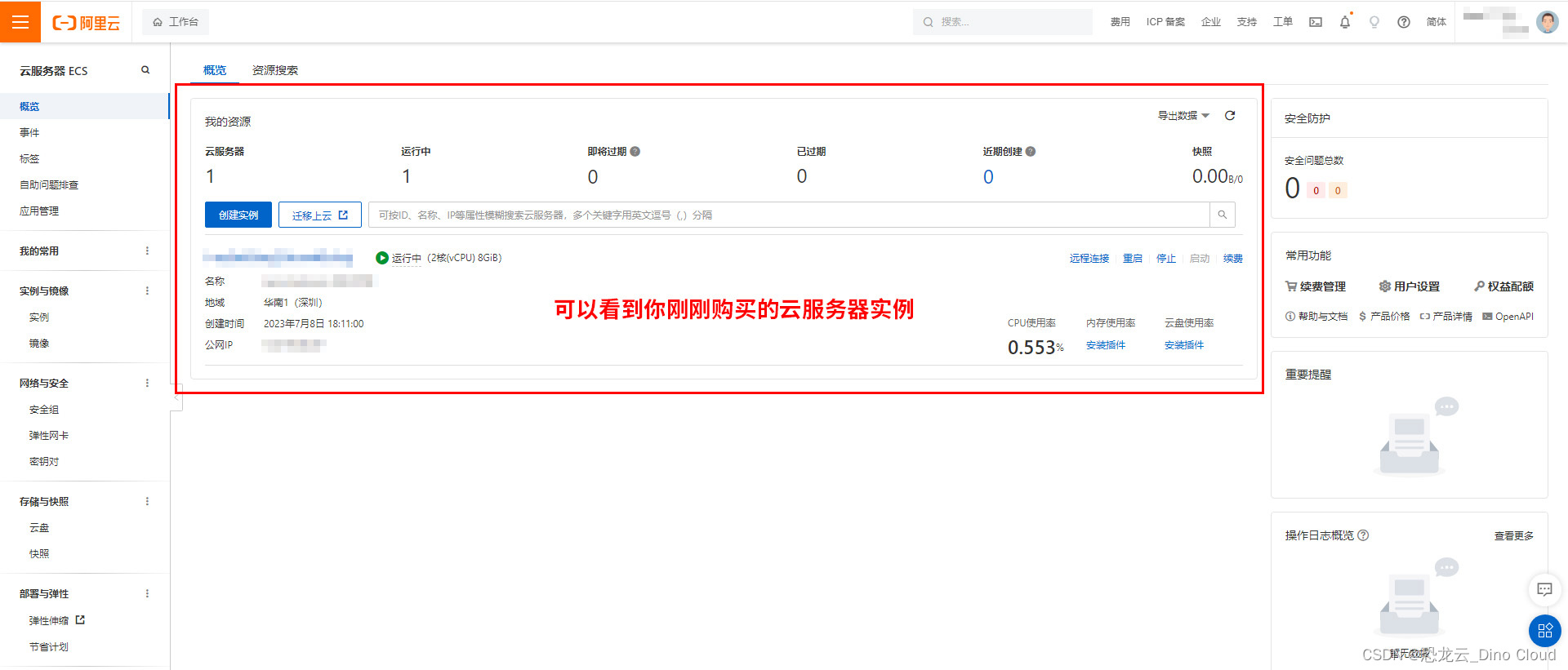 云服务器调试教学视频教程(云服务器调试教学视频教程下载)，云服务器调试教学视频教程详解及下载指南，云服务器调试教学视频教程详解及下载指南，从入门到精通的调试指南