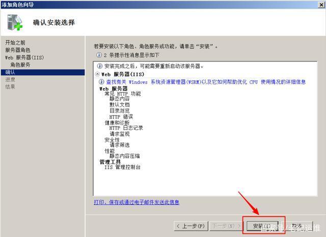 虚拟机通过域名访问web服务器(虚拟机访问网页)，虚拟机通过域名访问Web服务器指南，实现虚拟机访问网页的简易教程