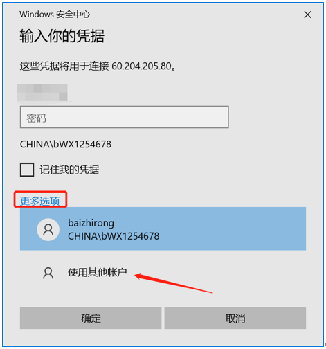 电脑中的云服务器地址怎么删除(电脑中的云服务器地址怎么删除啊)，如何删除电脑中的云服务器地址？，如何删除电脑中的云服务器地址？详细步骤教程！，如何删除电脑中的云服务器地址？详细步骤教程分享！，如何删除电脑中的云服务器地址？详细步骤教程分享！，删除电脑中的云服务器地址的详细步骤教程分享！，删除电脑中的云服务器地址的详细步骤教程分享！，删除电脑中的云服务器地址的详细步骤教程，操作指南与注意事项！，删除电脑中的云服务器地址的详细步骤教程，操作指南与注意事项全解析！