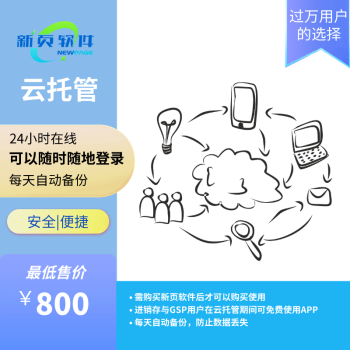 放心的云端服务器托管公司(托管服务器与云服务器的区别)，云端服务器托管公司可靠性探讨，托管服务器与云服务器的差异，云端服务器托管公司可靠性探讨，托管与云服务器的差异分析及其信赖性探讨