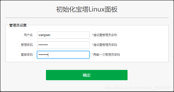 自己购买的实体服务器怎么绑定网络(自己购买的实体服务器怎么绑定网络账号)，如何绑定网络及网络账号到自己的实体服务器？，如何绑定网络及网络账号到自主购买的实体服务器？详细步骤解析。