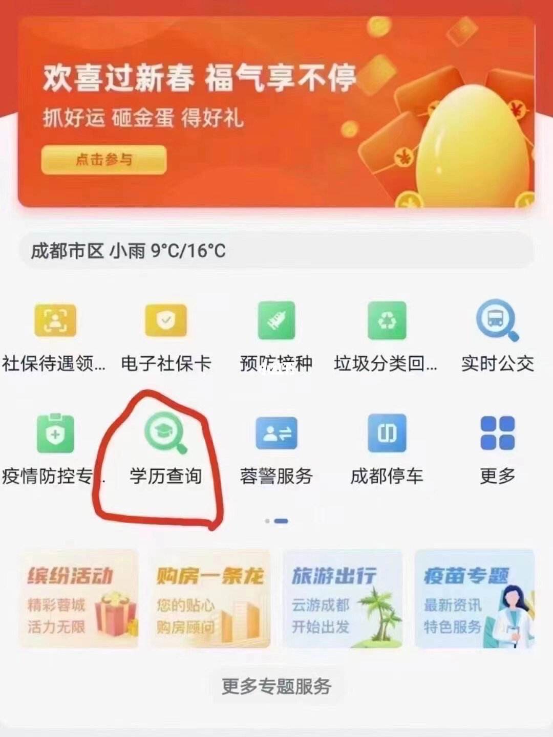 天府市民云服务器怎么样登录不了(天府市民云服务器怎么样登录不了了)，天府市民云服务器登录问题解析，无法登录的原因与解决方案，天府市民云服务器登录问题解析，无法登录的原因及解决方案探讨，天府市民云服务器登录难题解析，原因与解决方案探讨，天府市民云服务器登录难题解析，原因、解决方案与探讨