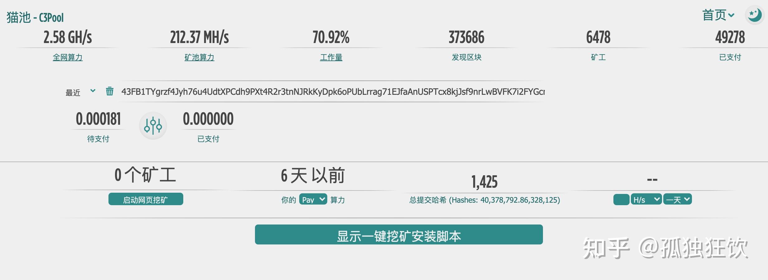 云服务器挖矿收入(chia云服务器挖矿)，云服务器挖矿收入详解，chia云挖矿的收益与前景展望