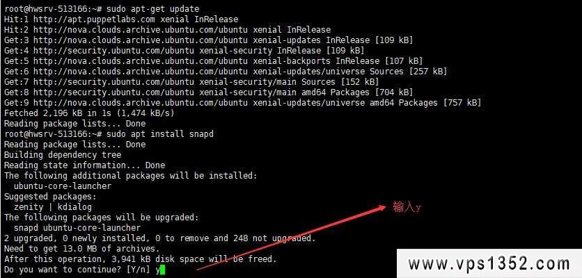 ubuntu私有云服务器安全吗的简单介绍