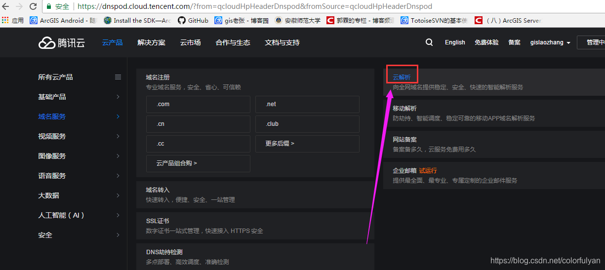 包含腾讯云轻量服务器搭建网站步骤的词条，腾讯云轻量服务器搭建网站教程，详细步骤指南