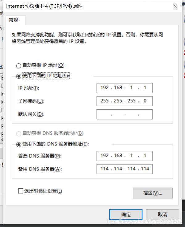 重庆服务器托管网虚拟主机配置怎么设置(重庆服务器托管网虚拟主机配置怎么设置不了)