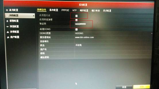 萤石云服务器错误码怎么办(萤石云app连接服务器异常)，解决萤石云服务器错误码及APP连接服务器异常问题攻略，解决萤石云服务器错误码及APP连接异常问题攻略，解决萤石云服务器错误码及APP连接异常问题攻略大全，萤石云服务器错误码处理与APP连接故障排除指南，解决萤石云服务器错误码及APP连接异常问题全面攻略，故障排除与指南大全