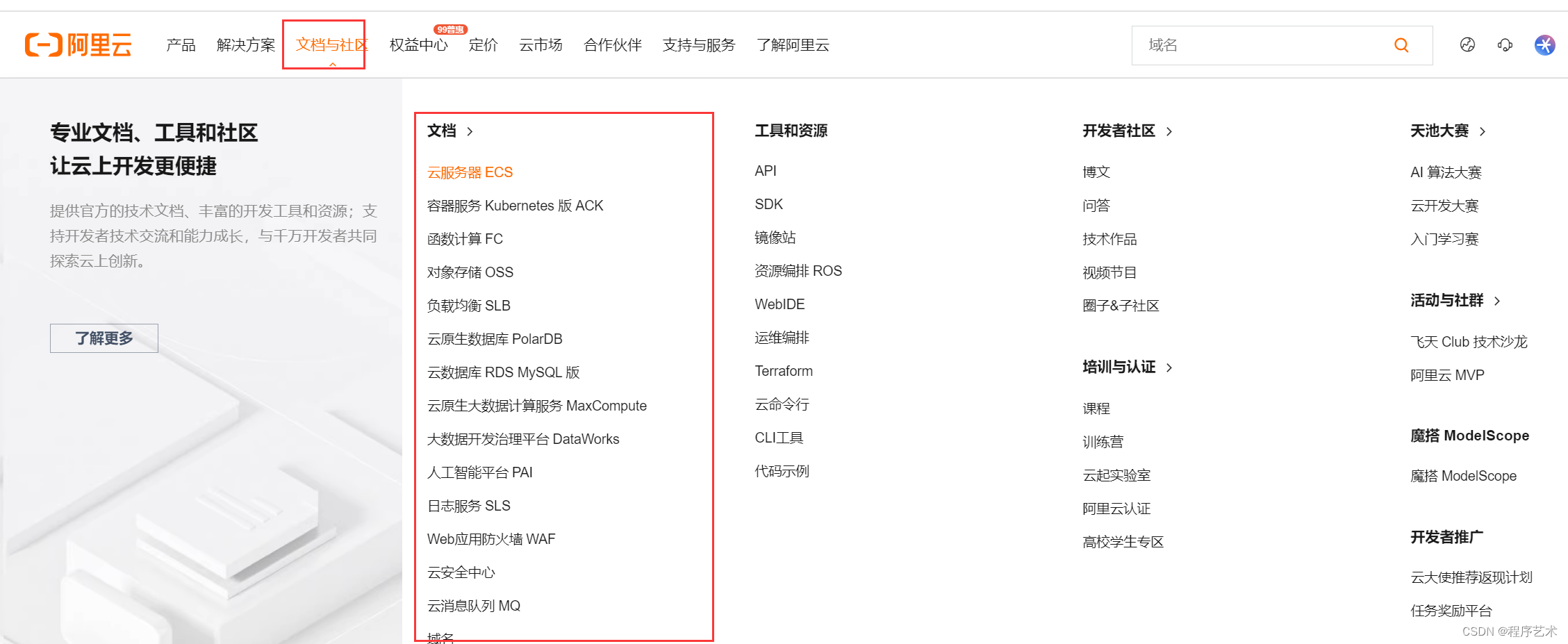 云服务器租用费用怎么做账(云服务器租用价格多少钱一年)，云服务器租用费用详解，如何记账及一年价格多少？，云服务器租用费用详解，记账方法与一年价格概览，云服务器租用费用详解，记账方法与一年价格概览及如何合理做账处理云服务器费用支出。，云服务器租用费用详解，记账方法、一年价格及支出处理全攻略，云服务器租用费用详解，记账方法、一年价格及支出处理全攻略！，云服务器租用费用详解，记账方法、一年价格及支出处理全攻略！