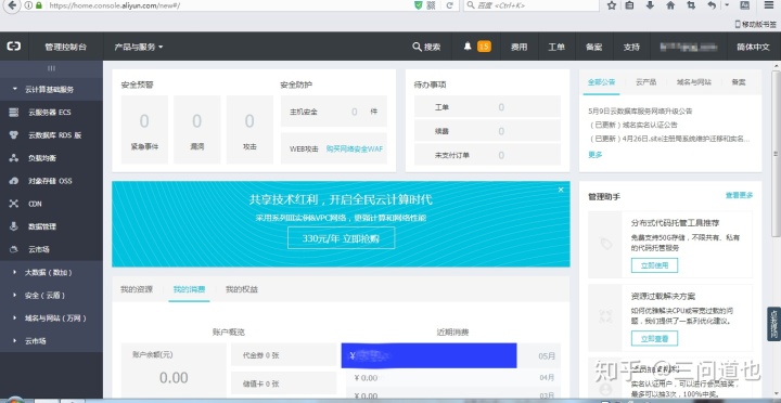 云服务器管理系统哪个最好(云服务器管理系统哪个最好用)，最佳云服务器管理系统推荐与比较解析，最佳云服务器管理系统推荐解析，比较与选择云服务系统指南，最佳云服务器管理系统推荐与比较解析，选择指南及系统推荐解析，最佳云服务器管理系统推荐与选择指南，深度解析、比较及系统推荐解析，最佳云服务器管理系统推荐与选择指南，深度解析、比较及系统推荐解析，最佳云服务器管理系统推荐与深度解析，选择指南及系统比较解析 第2张