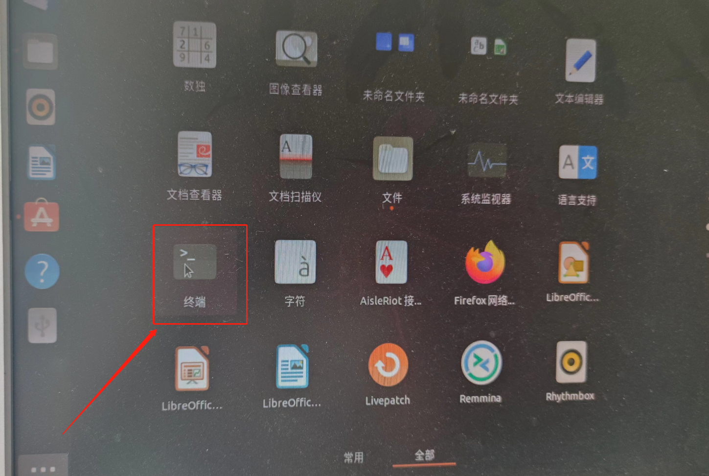 向日葵怎么控制云服务器(向日葵客户端怎么远程控制)，向日葵远程控制，如何管理云服务器与实现客户端的远程操控？，向日葵远程控制，云服务器管理与客户端远程操控指南，向日葵远程控制，云服务器管理与客户端远程操控指南，向日葵远程控制，云服务器管理与客户端远程操控全指南，向日葵远程控制，云服务器管理与客户端远程操控全攻略，向日葵远程控制，云服务器管理与客户端远程操控全攻略