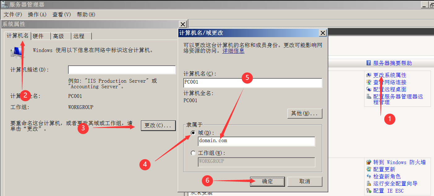 windows云服务器使用方法(windows云服务器使用教程)，Windows云服务器使用指南，操作教程与步骤 第2张
