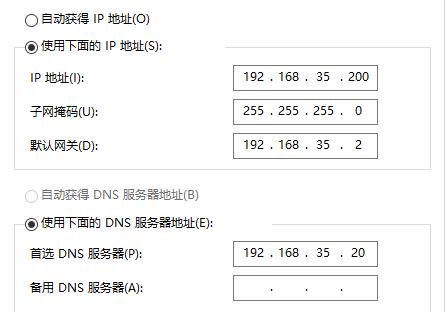 关于简述什么是服务器ip域名dns的信息，服务器IP域名DNS简述介绍