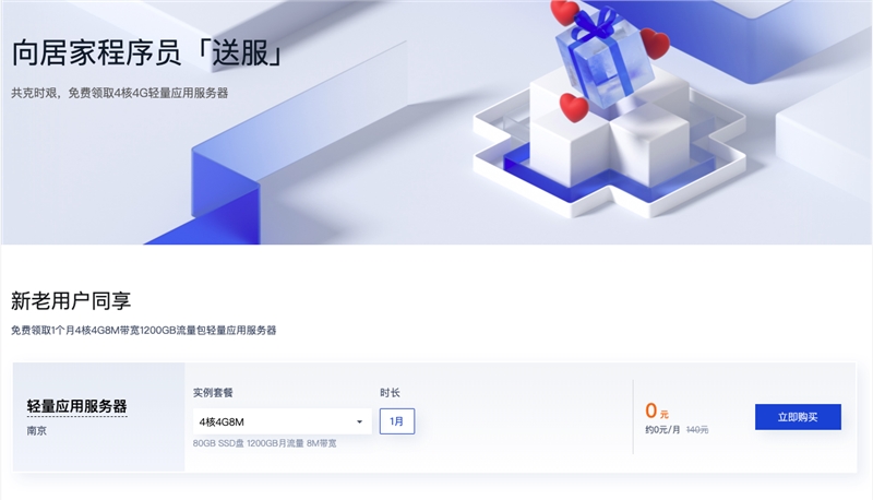 云服务器ipv6腾讯云(腾讯云服务器开启ipv6)，腾讯云服务器开启IPv6功能支持详解