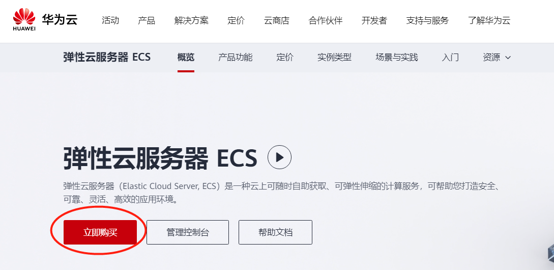 如何购买华为香港服务器(如何购买华为香港服务器账号)，华为香港服务器购买指南，注册与购买流程详解，华为香港服务器购买指南，注册与购买流程详解，华为香港服务器购买全攻略，注册与购买流程详解，华为香港服务器购买全攻略，注册与购买流程详解（含账号注册），华为香港服务器购买全攻略，注册与购买流程详解（含账号注册及账号购买指南），华为香港服务器购买全攻略，注册与购买流程详解（含账号注册及账号购买指南），华为香港服务器购买全攻略，注册与购买流程详解（含账号注册及账号购买指南）