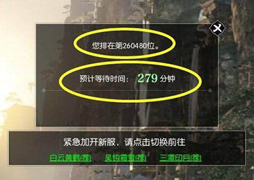 逆水寒新开服务器没有免费时间吗安全吗(逆水寒新开服务器没有免费时间吗安全吗知乎)，逆水寒新开服务器是否有免费时间？安全性解析！，逆水寒新开服务器免费时间解析与安全性探讨，逆水寒新开服务器免费时间解析及安全性探讨，详细解读新服优惠与游戏安全机制！ 第2张
