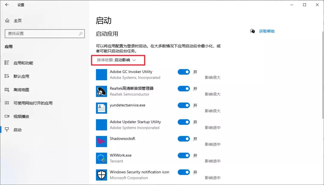 用win10攻击云服务器(云服务器被攻击产生的费用谁承担)，Win10攻击云服务器，费用谁承担？，Win10攻击云服务器，费用承担与安全问题探讨，Win10攻击云服务器，费用承担与安全问题探讨，谁为损失买单？