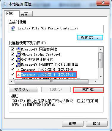 主机dns无法解析xbox服务器(xbox dns无法解析xbox服务器名称)，主机DNS解析问题导致无法连接Xbox服务器，主机DNS解析问题导致无法连接Xbox服务器，DNS解析错误与服务器连接问题解析，主机DNS解析问题导致无法连接Xbox服务器，解析错误与解决方案，主机DNS解析问题导致无法连接Xbox服务器，解析错误与解决方案探讨 第2张