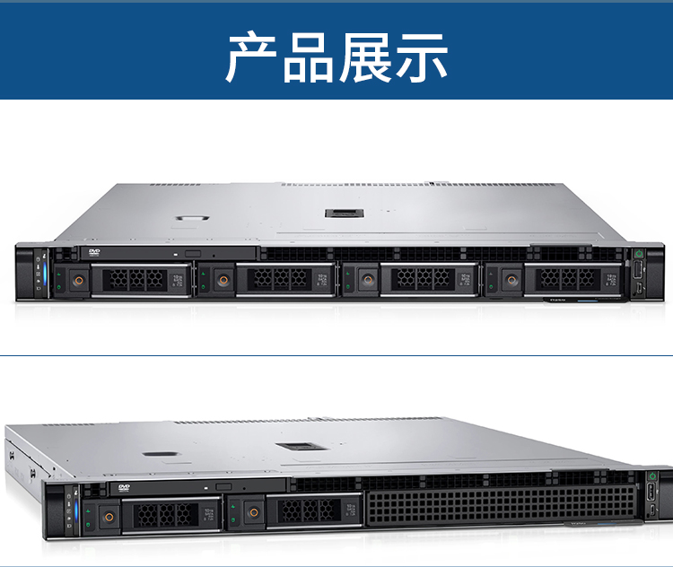 关于吉林dell服务器云主机的信息，吉林Dell服务器云主机详解，吉林Dell服务器云主机详解与指南，吉林Dell服务器云主机详解，全面解析与指南，吉林Dell服务器云主机全面解析与指南，吉林Dell服务器云主机全面解析与指南简介