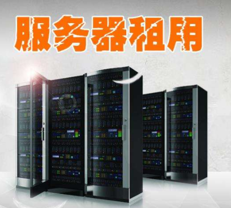 包含租赁企业云服务器租用方法图解的词条，租赁企业云服务器租用方法图解指南