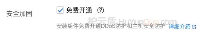 腾讯云服务器安全(腾讯云服务器安全组在哪里)，腾讯云服务器安全详解，安全组位置及保障措施 第2张