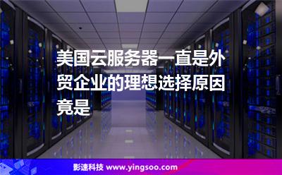 以后服务器可以搬到云上吗(服务器数据迁移到新的服务器6000块钱贵吗)，服务器数据迁移与云迁移，成本与可行性探讨