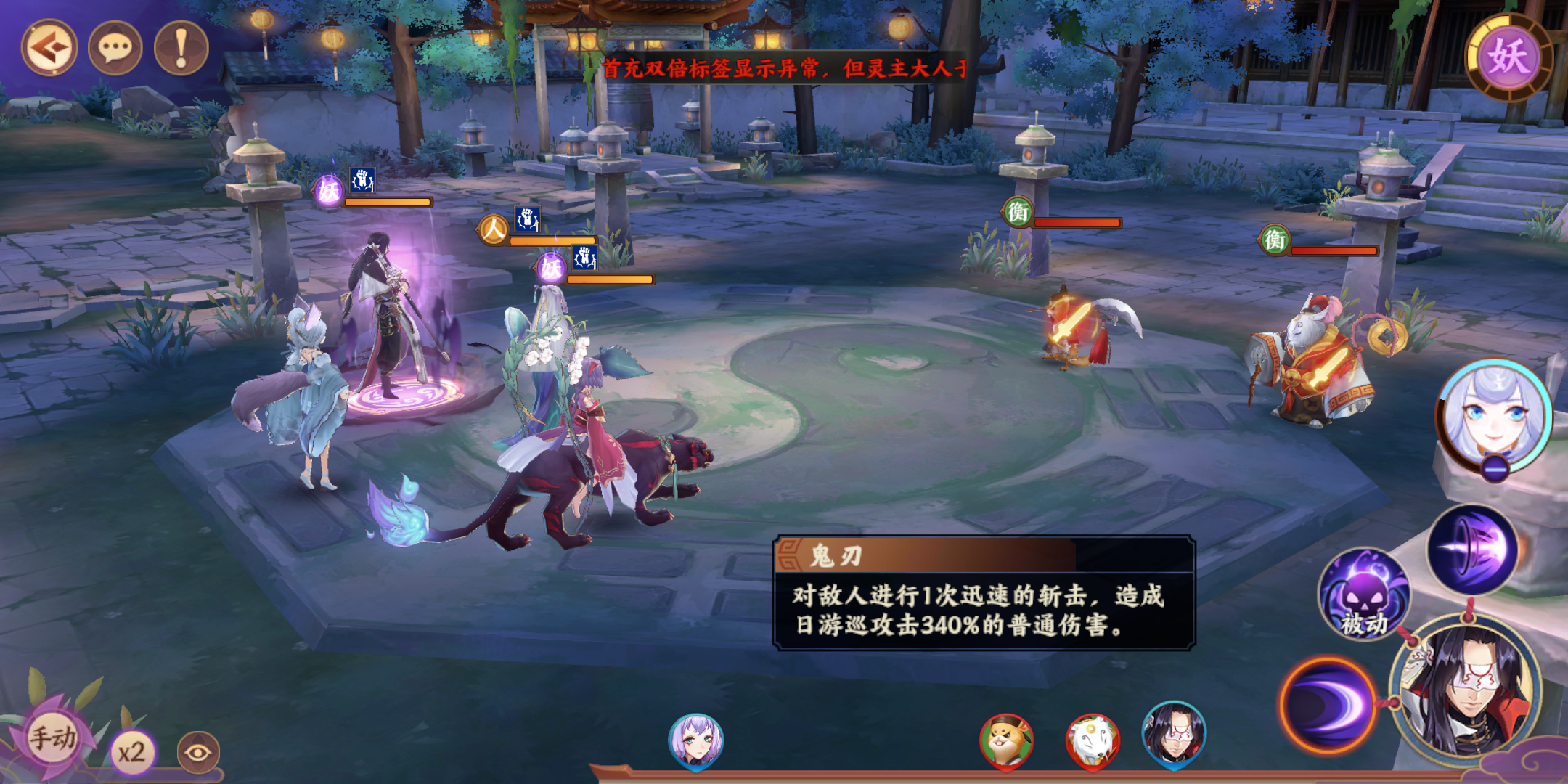 云梦四时歌旧服务器怎么进(云梦四时歌怎么找回原来的角色)，云梦四时歌，如何找回旧服务器角色？攻略教程！，云梦四时歌，找回旧服务器角色攻略及教程，如何进入旧服务器并找回角色？，云梦四时歌，找回旧服务器角色攻略及教程，一键操作助你轻松进入并找回你的角色！，云梦四时歌找回旧服务器角色攻略，一键操作助你轻松进入并找回你的角色！ 第2张