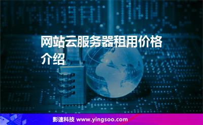 站群服务器租用方法(站群服务器能建多少个网站)，站群服务器租用方法与可建网站数量解析，站群服务器租用指南，解析建立网站数量及步骤方法，站群服务器租用全解析，建立网站数量与步骤方法指南，站群服务器租用全解析，建立网站数量与步骤方法指南，站群服务器租用全解析，建立网站数量与步骤方法指南（含多个站群网站建立），站群服务器租用全解析，建立网站数量与步骤方法指南（含多个站群网站建立）