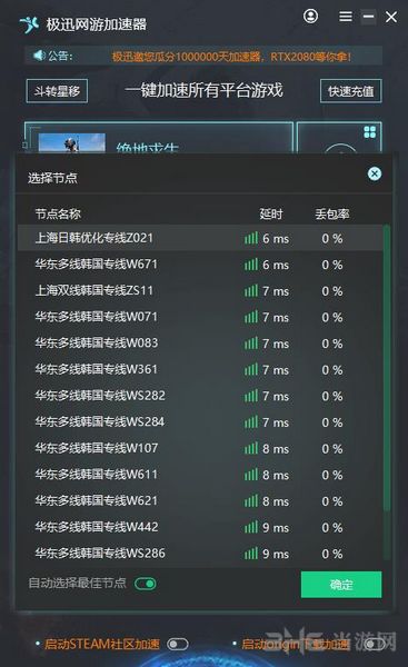苹果小火箭服务器节点购买(苹果小火箭服务器节点购买怎么用)，苹果小火箭服务器节点购买指南，购买与使用教程，苹果小火箭服务器节点购买指南，购买、使用教程全解析，苹果小火箭服务器节点购买指南，购买、使用教程全解析，轻松上手！，苹果小火箭服务器节点购买指南，全解析购买、使用教程，轻松上手！，苹果小火箭服务器节点购买全解析，购买指南与使用教程，轻松上手！