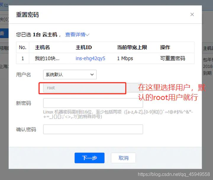 云服务器如何重置系统(云服务器如何重置系统硬盘)，云服务器系统重置及硬盘重置教程，云服务器系统重置与硬盘重置教程，一键操作指南，云服务器系统重置及硬盘重置教程，一键操作指南，云服务器系统重置及硬盘重置教程，一键操作指南与详细教程，云服务器系统重置及硬盘重置一键操作指南与详细教程，云服务器系统重置及硬盘重置一键操作指南（详细教程） 第2张