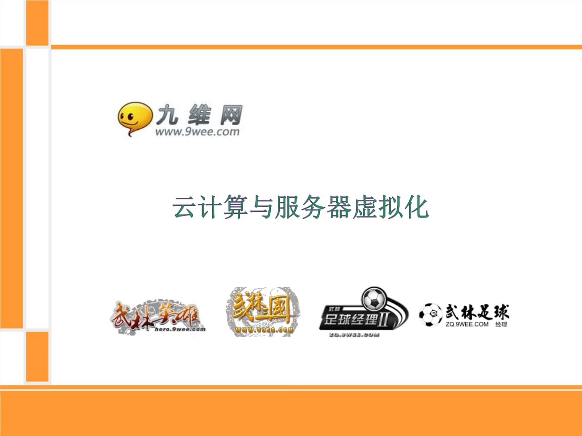 虚拟化服务器技术指导中心是什么(虚拟化服务器技术指导中心是什么部门)，虚拟化服务器技术指导中心解析，职责与角色揭秘，揭秘虚拟化服务器技术指导中心，职责、角色与解析，揭秘虚拟化服务器技术指导中心，职责、角色与全面解析