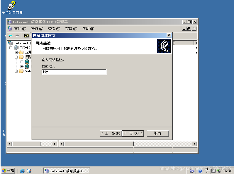 windows2003虚拟服务器(windows server 2003虚拟机)，Windows Server 2003虚拟机，虚拟服务器搭建与管理指南，Windows Server 2003虚拟机，搭建与管理虚拟服务器的指南，Windows Server 2003虚拟机搭建与管理指南，虚拟服务器的构建与管理教程，Windows Server 2003虚拟机搭建与管理全面指南，虚拟服务器的构建与管理教程