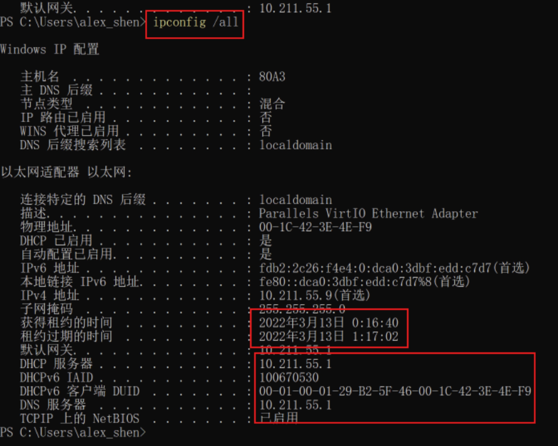 域名服务器ipv6地址(域名服务器ipv6地址配置)，域名服务器IPv6地址配置详解
