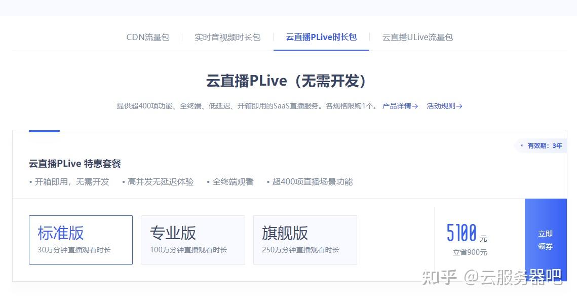 云服务器0.01(云服务器0000和127001的区别)，云服务器详解，探索云服务器0.01版本与云服务器编号差异（云服务器0000与云服务器127001的区别） 第2张