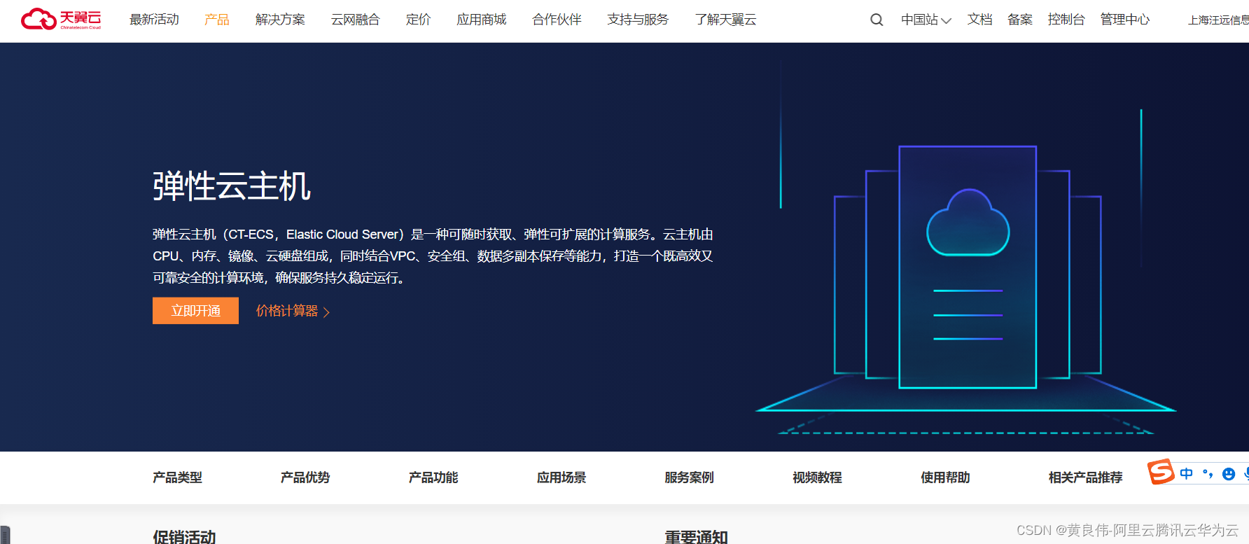 天翼云桌面服务器地址大全(天翼云桌面通用版采用什么桌面协议)，天翼云桌面服务器地址及协议解析大全，天翼云桌面服务器地址及协议解析指南，通用版桌面协议详解，天翼云桌面服务器地址及协议解析指南，通用版桌面协议详解，天翼云桌面服务器地址及协议解析指南，通用版桌面协议详解与服务器地址大全，天翼云桌面服务器地址及协议解析大全，通用版桌面协议详解与服务器地址指南