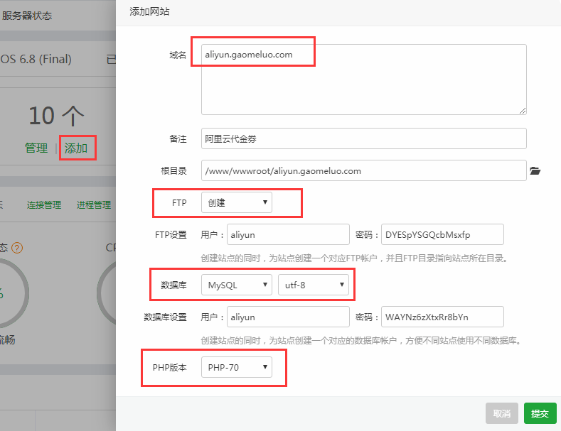 苹果电脑登录阿里云云服务器怎么登录(macbookpro怎么登录云服务器)，苹果电脑如何登录阿里云云服务器（Macbook Pro登录云服务器教程），苹果电脑登录阿里云云服务器教程，Macbook Pro如何轻松接入云服务器 第2张