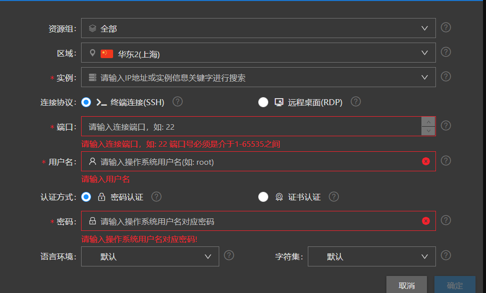 云服务器本机镜像怎么设置(云服务器本机镜像怎么设置的)，云服务器本机镜像设置教程，云服务器本机镜像设置教程，如何配置云服务器本机镜像？，云服务器本机镜像设置教程，详细指导如何配置云服务器本机镜像，云服务器本机镜像设置详解，配置教程与步骤指南，云服务器本机镜像设置详解，配置教程与步骤指南，云服务器本机镜像设置详解，配置教程与步骤指南，云服务器本机镜像设置详解，配置教程与步骤指南，云服务器本机镜像设置详解，配置教程与步骤指南（含详细教程）
