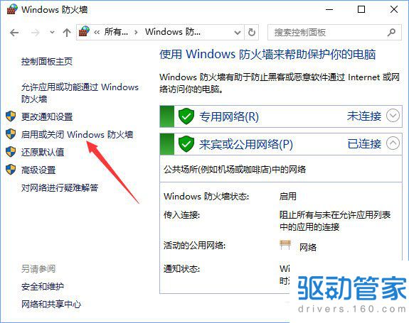 百度云的无法连接到服务器怎么解决(百度云的无法连接到服务器怎么解决呢)，解决百度云无法连接到服务器的问题攻略，解决百度云无法连接到服务器问题的方法攻略，实用攻略帮你快速连接服务器！，解决百度云无法连接到服务器问题的方法攻略，实用指南助你快速连接服务器！，解决百度云无法连接到服务器问题的方法攻略，实用指南助你快速连接服务器！，解决百度云无法连接到服务器问题的方法攻略，实用指南助你快速连接服务器！