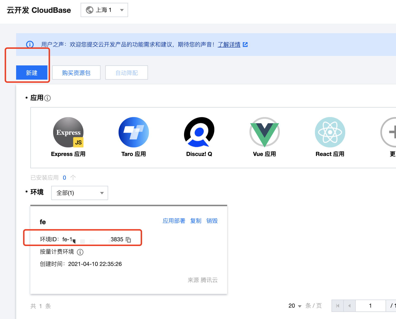 前端代码如何部署到云服务器(前端代码如何部署到云服务器中)，前端代码部署到云服务器中的步骤指南，前端代码部署到云服务器的步骤指南，从入门到实践，前端代码部署到云服务器的步骤详解，从入门到实践指南，前端代码部署到云服务器的入门与实践指南，前端代码部署到云服务器的入门与实践指南，从入门到实践详解，前端代码部署到云服务器的入门与实践详解指南，前端代码部署到云服务器的入门与实践详解指南，前端代码部署到云服务器的入门与实践详解指南，前端代码部署到云服务器的入门与实践详解指南