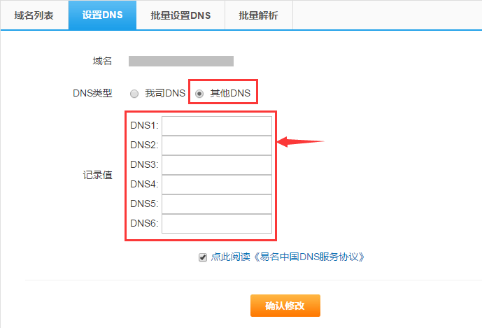 实体服务器如何获得域名(实体服务器如何获得域名信息)，实体服务器获取域名的方法与步骤解析